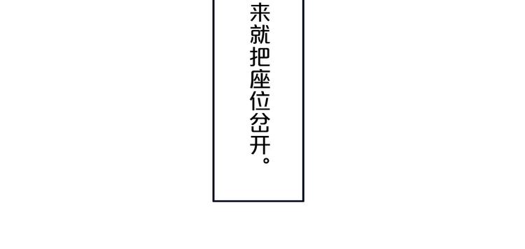 第27话 幼稚？35