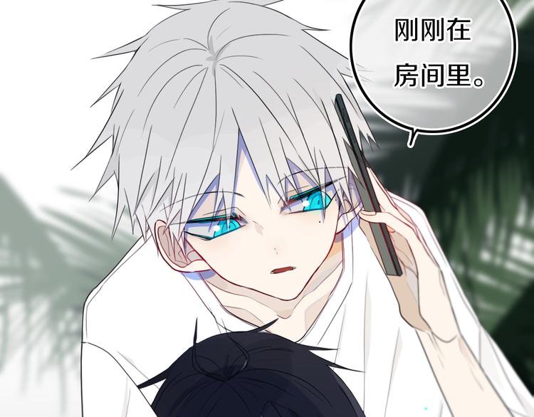番外 独处的两人35