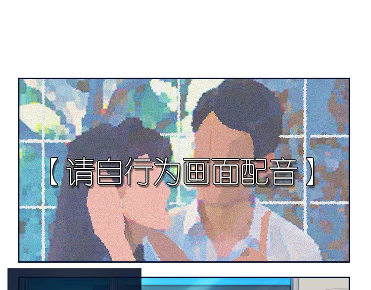 番外  欢迎回来！0