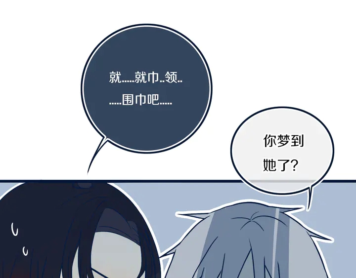 第44话 酸溜溜的修兮20