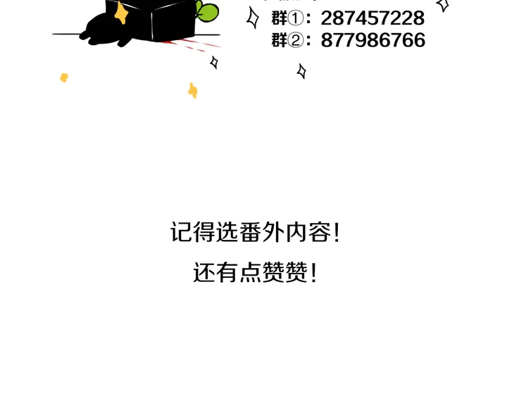 第54话 三角形具有稳定性。116