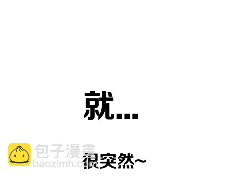 第40话 来吧！正面钢！90