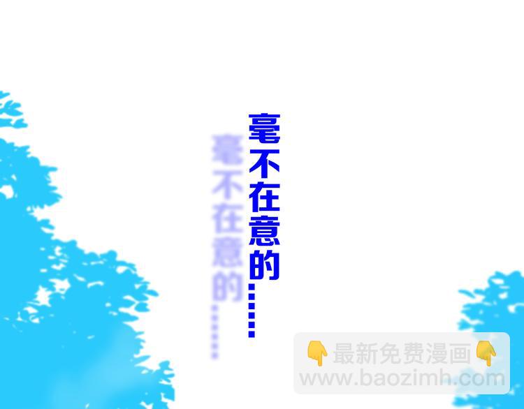 第23话 嫉妒57