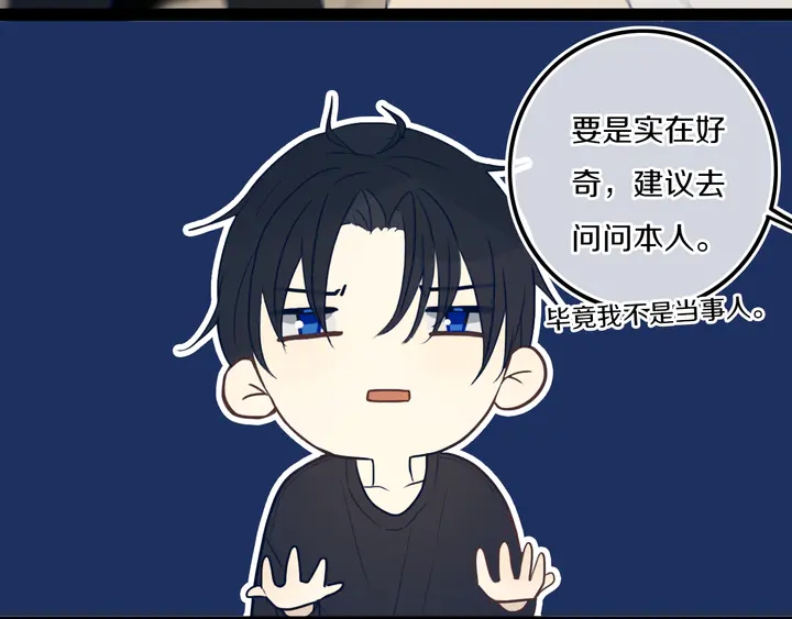 第40话 来吧！正面钢！9