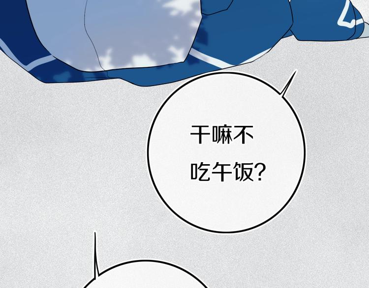 第24话 试试？6