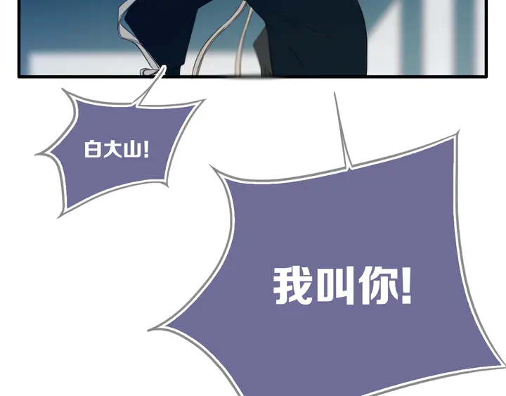 第50话 保护的人60