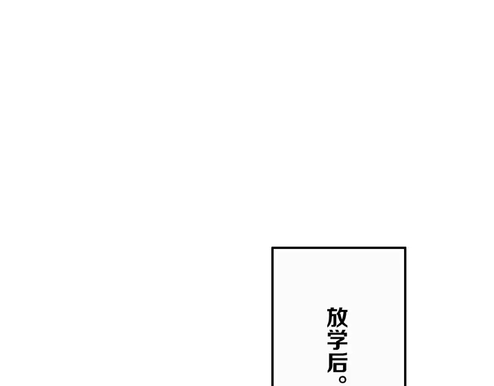 第41话 约不？52