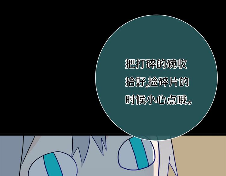 第3话  初见132