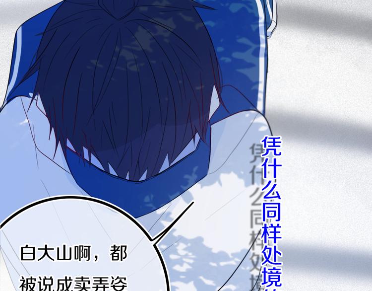 第24话 试试？19