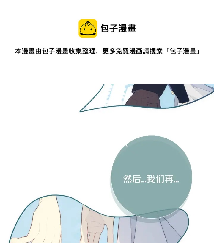 第56话 那做我学姐怎么样？78