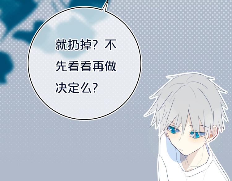 第11话  来啊！谁怕谁！35