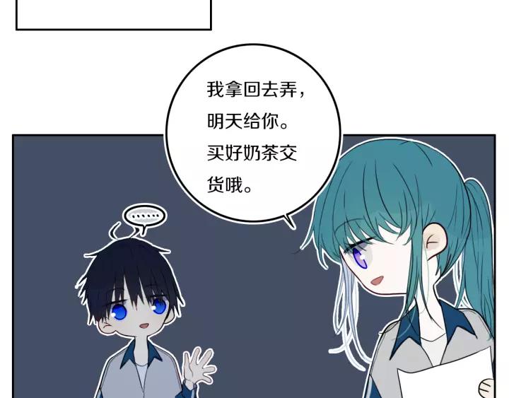 第29话 春风里来百花✿开~45