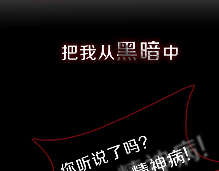 序章  这份感情，究竟是……12