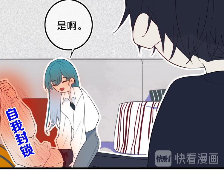 第22话 不是27