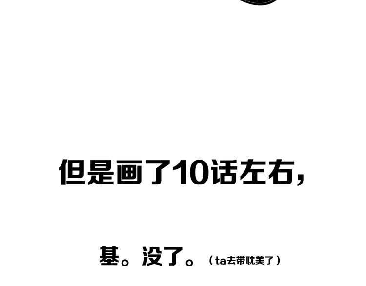 后记19