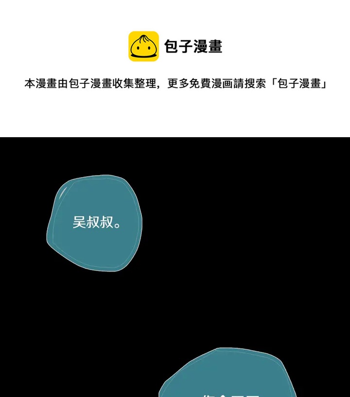 第49话 狗狗0