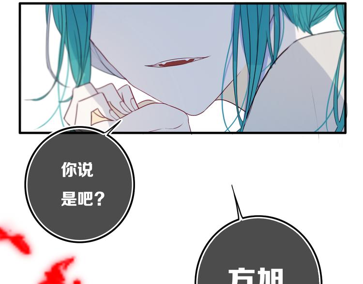 第26话 好奇怪13