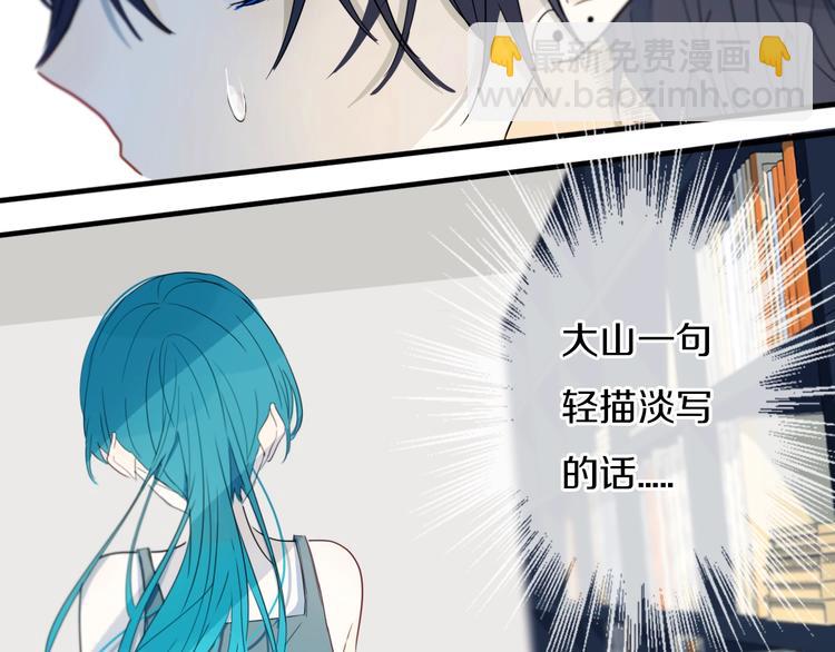 第15话  貌似不是失误。31