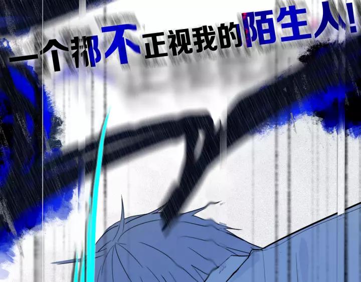 第32话 夜袭17