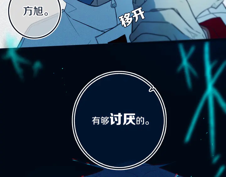 第46话 赌局91