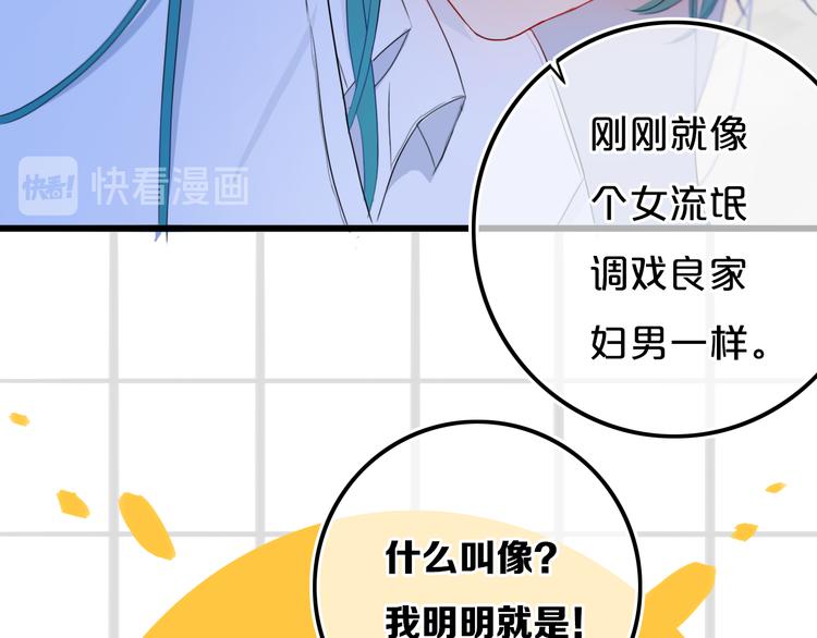第22话 不是58