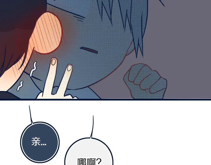 第44话 酸溜溜的修兮36