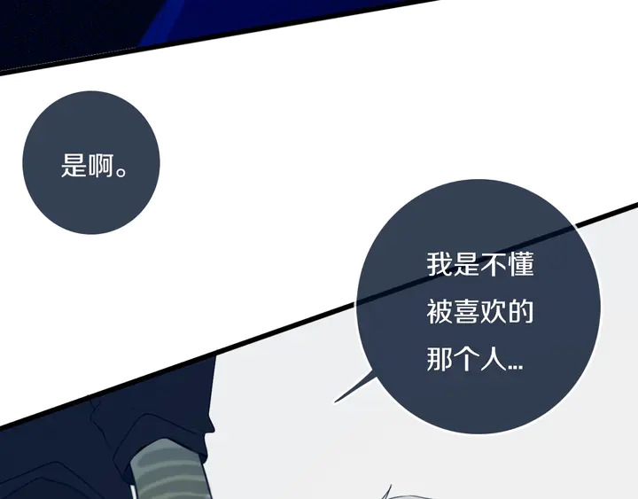 第47话 噩梦9