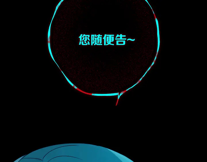 第50话 保护的人38