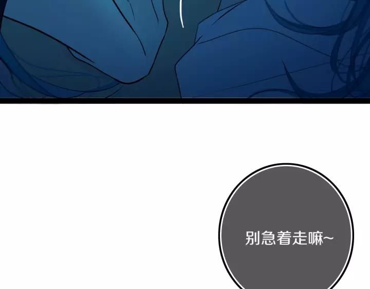 第36话 上啊！！16