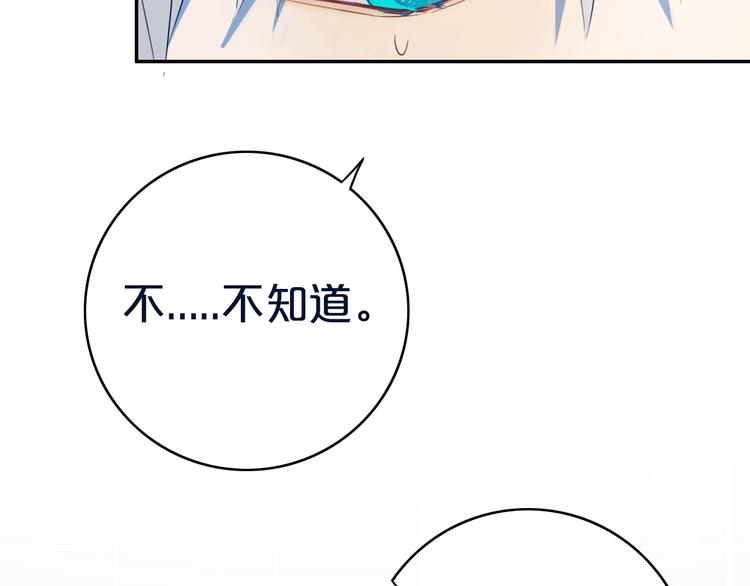 第11话  来啊！谁怕谁！26