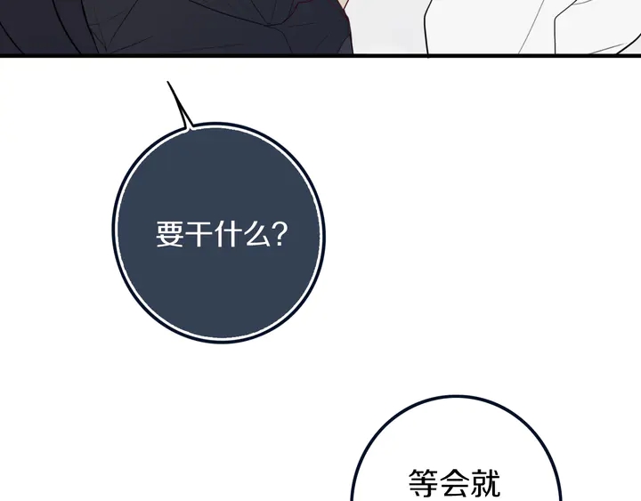 第39话 故人76