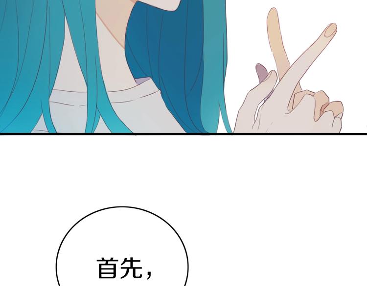 第4话  先定他个小目标50