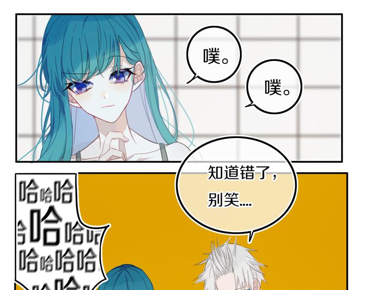 第17话 反击？73