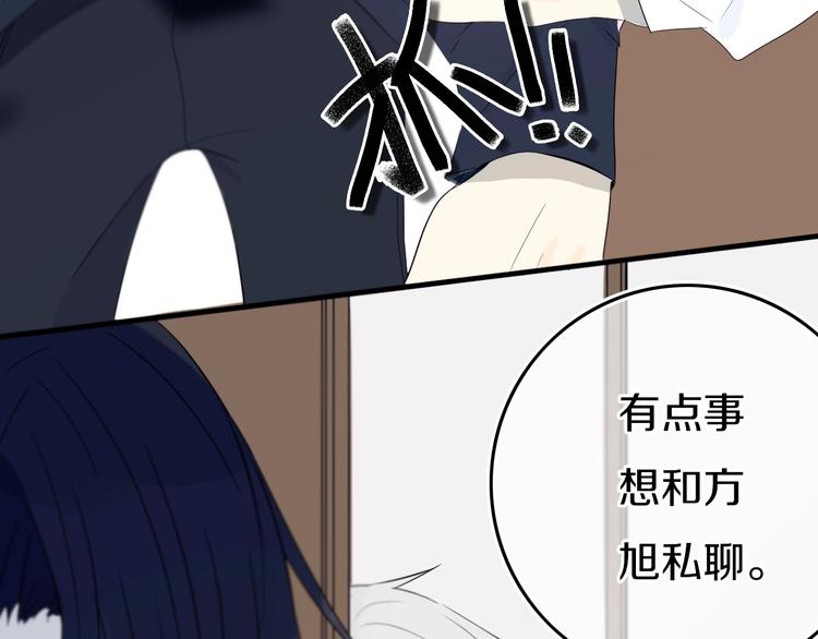 第15话  貌似不是失误。43