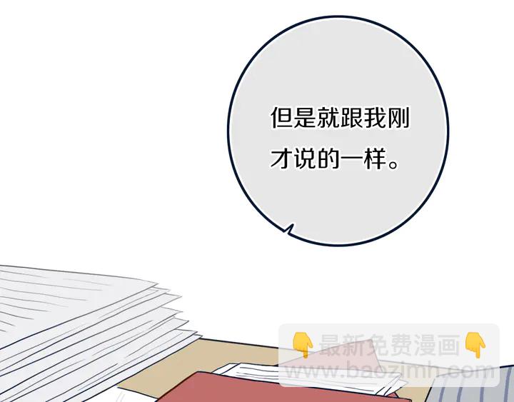 第41话 约不？26
