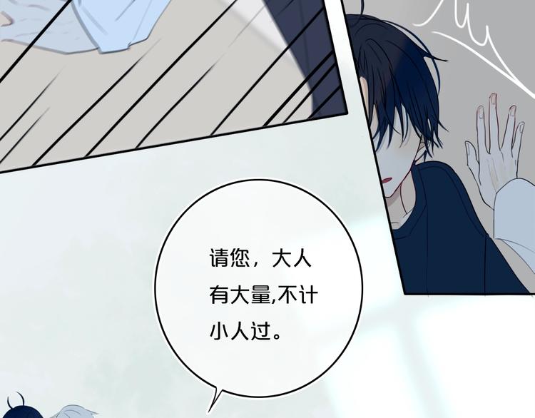 第13话  方旭哥哥75