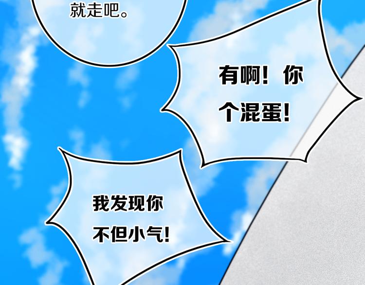 第24话 试试？38