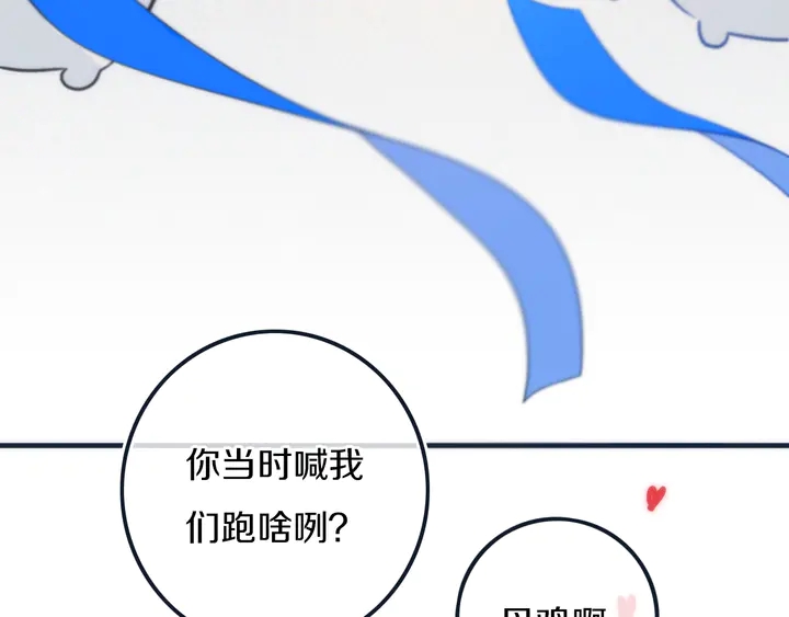 第54话 三角形具有稳定性。16