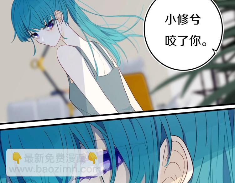 第15话  貌似不是失误。39