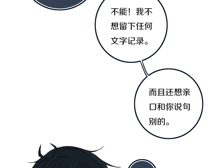 第40话 来吧！正面钢！19