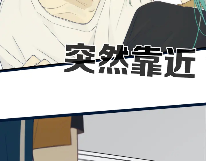 第41话 约不？97