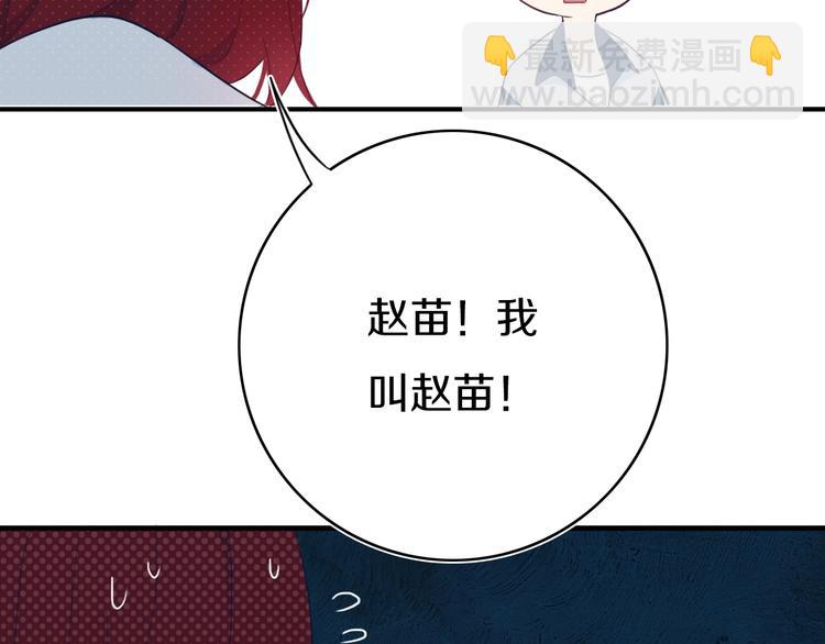 第5话  短信53