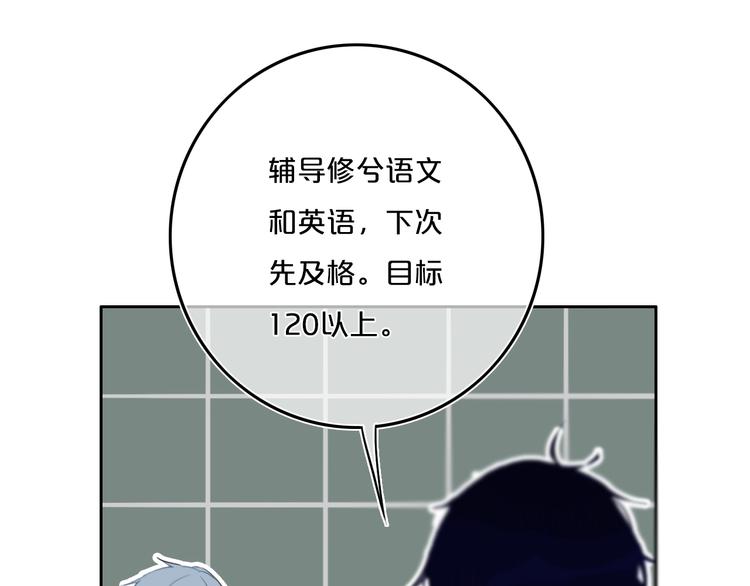 第9话  周。三。见。28
