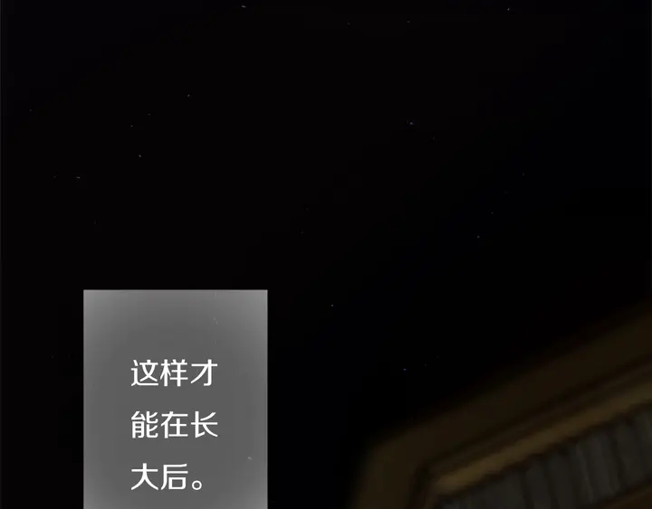 第47话 噩梦91