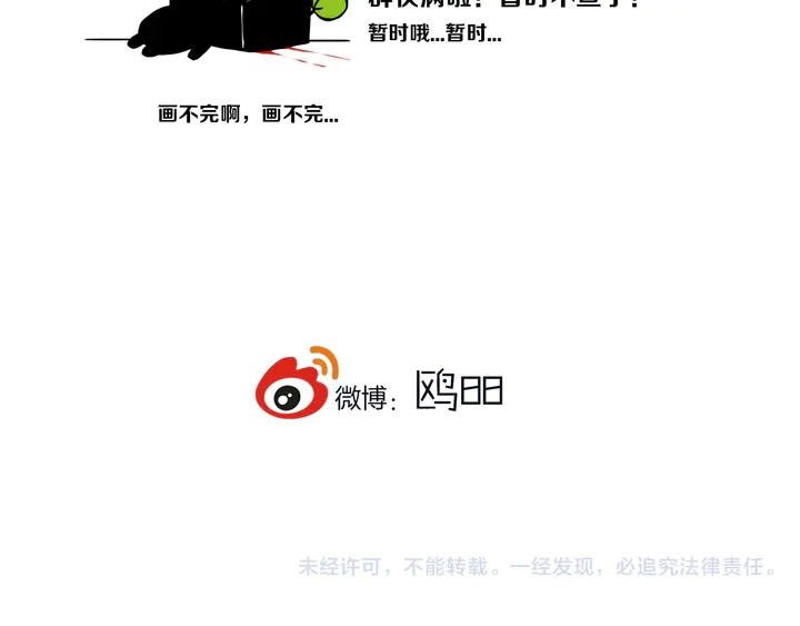 第40话 来吧！正面钢！92