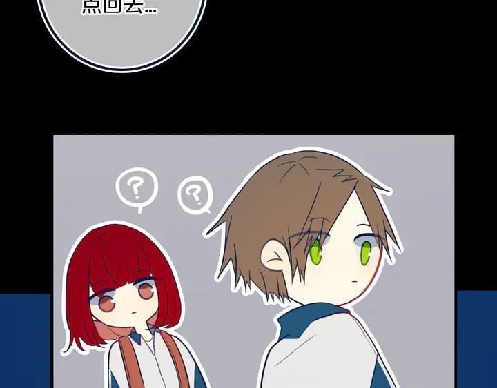 第45话 动作快点！41