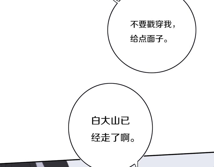 第6话  方旭8