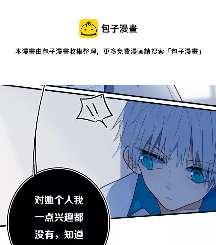 第29话 春风里来百花✿开~4