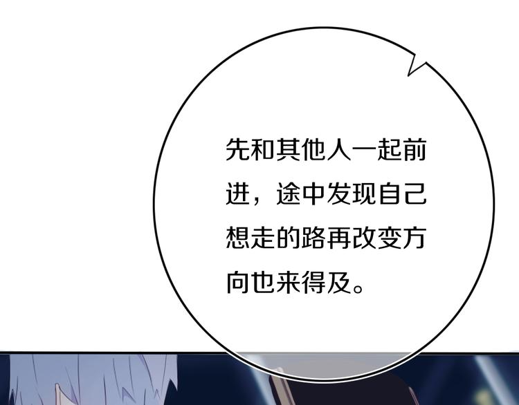第4话  先定他个小目标104
