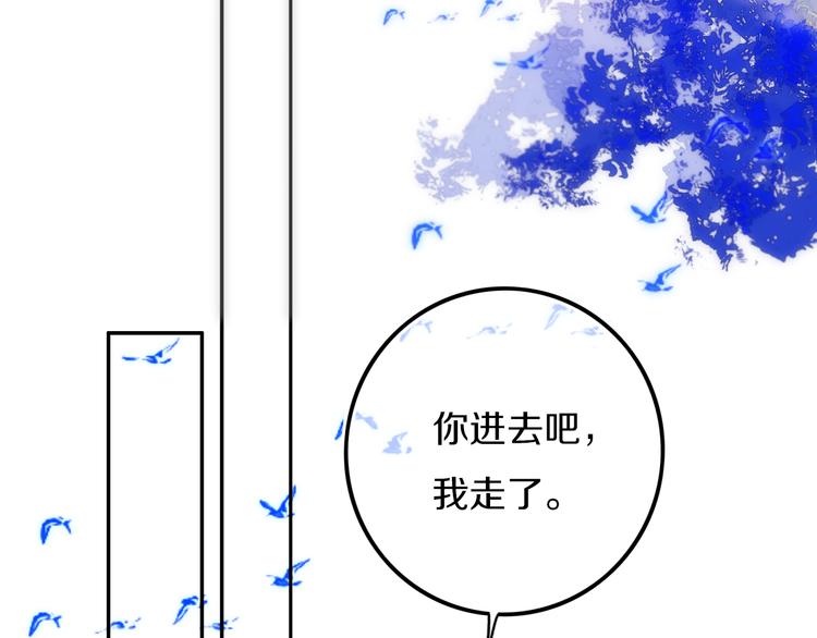 第26话 好奇怪35